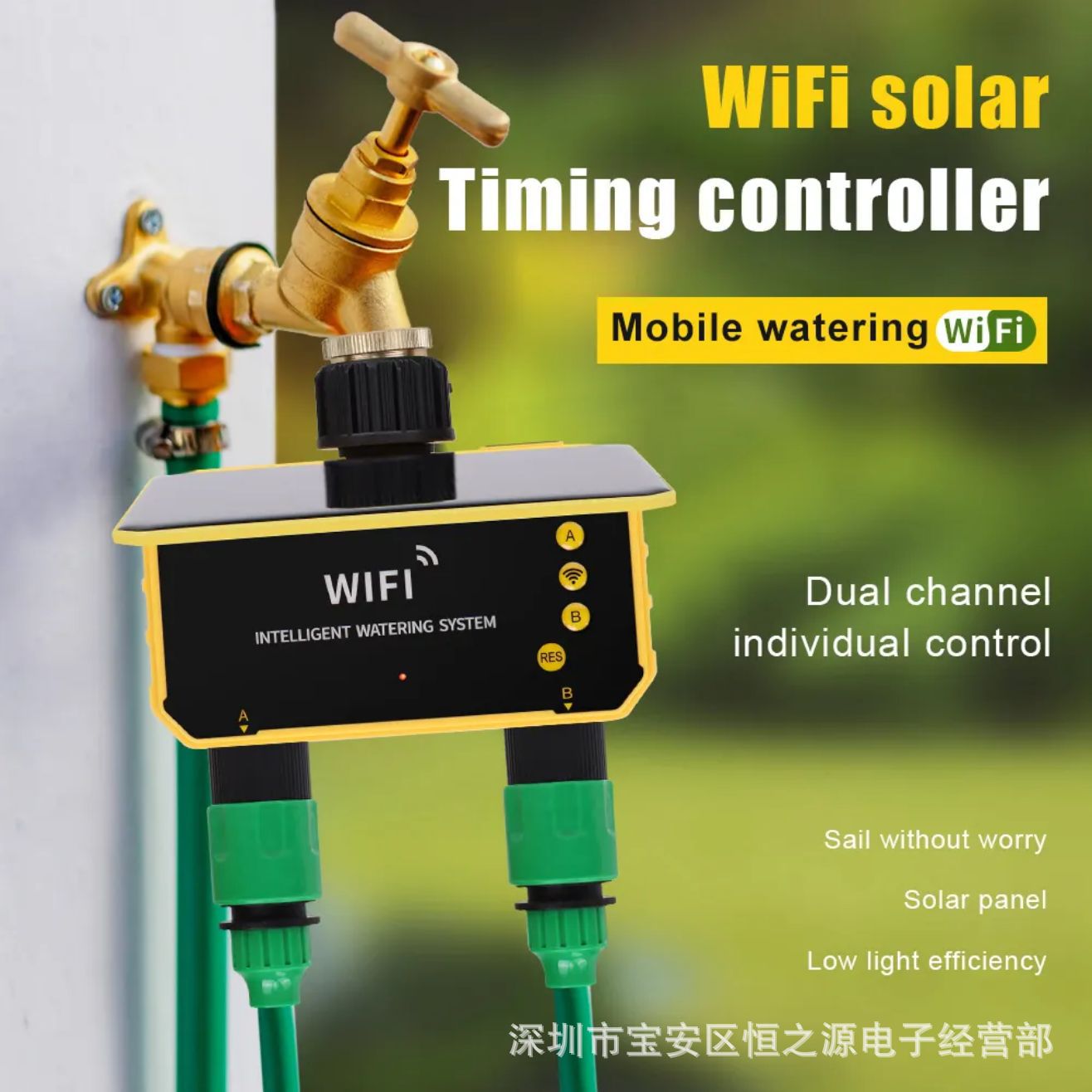 Tuya WiFi Solar Water Valve Ir – обзор и цена Timer Dual Outlet