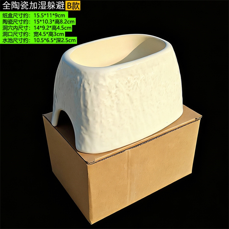 Ceramic Leopard Print Humid Hi – обзор и цена Hide Cave Ceramic