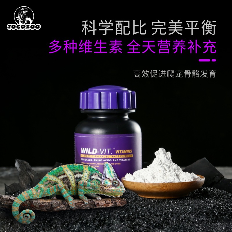 TOGOZOO WILD-VIT Reptile Calci – обзор и цена Calcium Powder Reptile